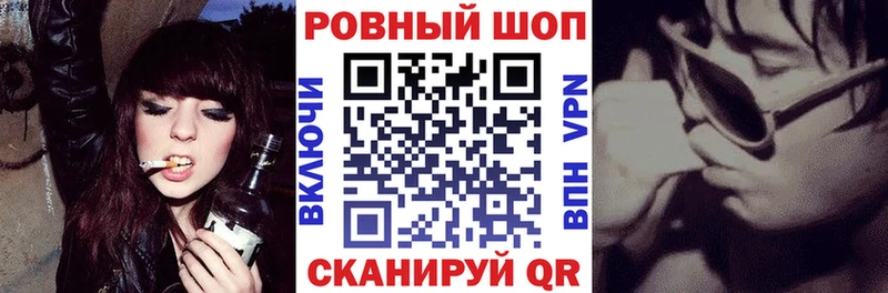 Где продают наркотики Кологрив Кокаин A PVP ГАШИШ Конопля МЕФ