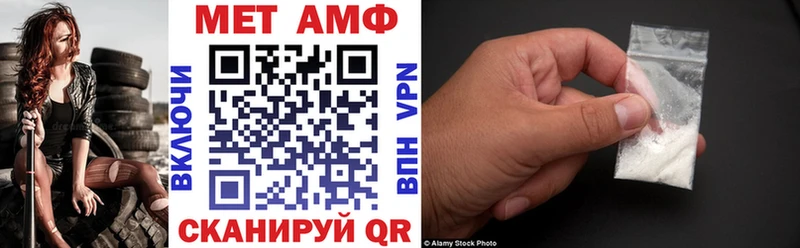 купить наркотик  Кологрив  Amphetamine Розовый 