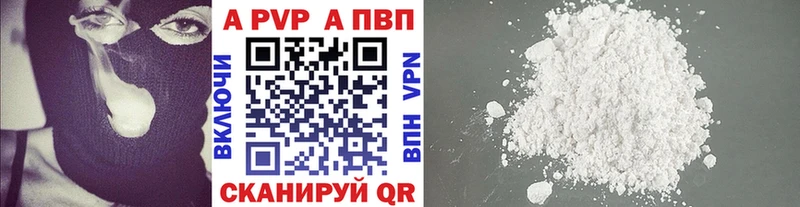 MEGA онион  магазин продажи наркотиков  Кологрив  Alpha PVP СК 