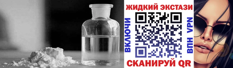БУТИРАТ оксана  нарко площадка официальный сайт  Кологрив 