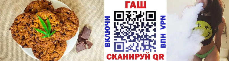 где купить наркоту  нарко площадка телеграм  Cannafood конопля  Кологрив 
