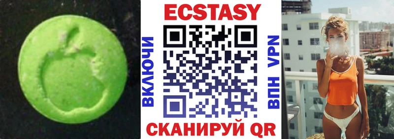 Ecstasy louis Vuitton  Кологрив 
