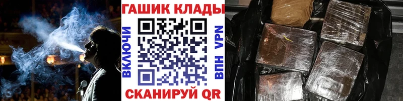 Гашиш Premium  цены наркотик  blacksprut ONION  Кологрив 