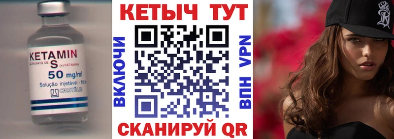 мега вход  Кологрив  КЕТАМИН ketamine 