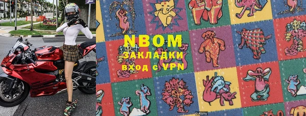 кокаин премиум Армянск