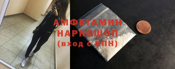spice Аркадак
