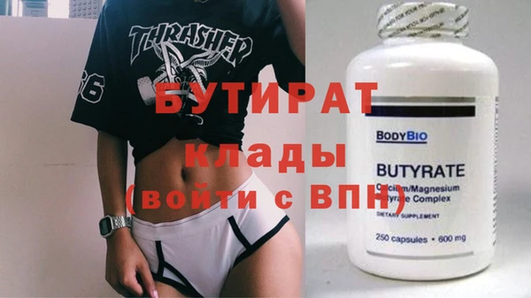 MESCALINE Алексин