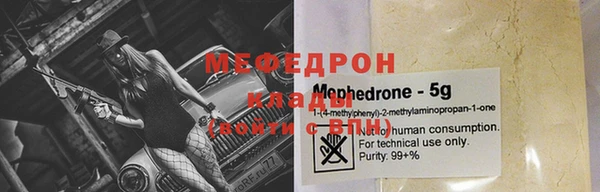 кокаин премиум Армянск