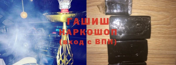 кокаин премиум Армянск