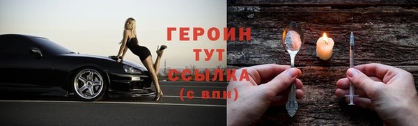 spice Аркадак
