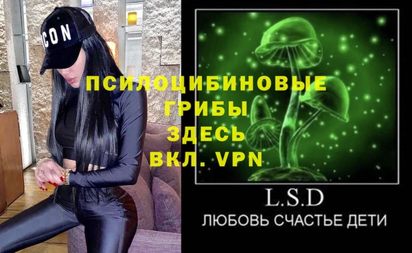 MESCALINE Алексин