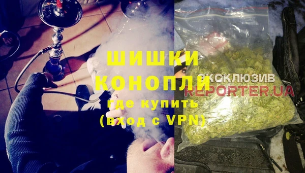 кокаин премиум Армянск
