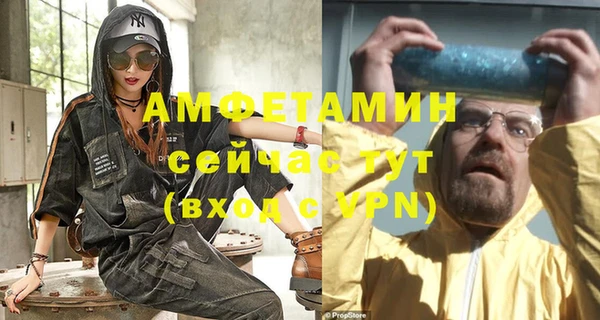 MESCALINE Алексин