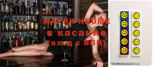 кокс Алексеевка