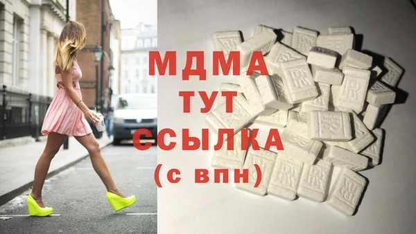 молекула духа Алзамай