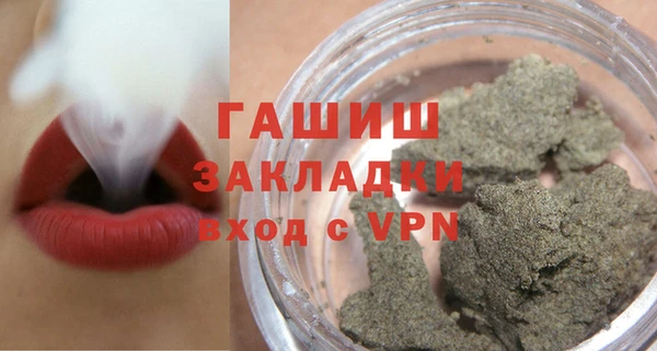 соль ск Дубовка