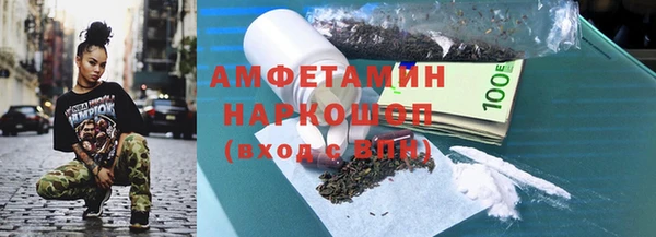 PSILOCYBIN Арсеньев