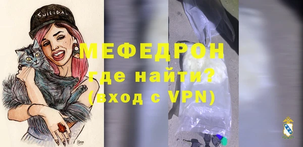 MESCALINE Алексин