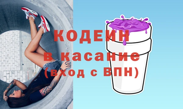 spice Аркадак