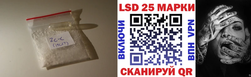 LSD-25 экстази кислота Кологрив