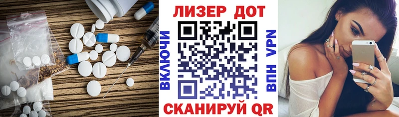 ЛСД экстази кислота  darknet формула  Кологрив  купить наркотики цена 