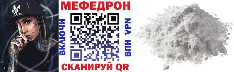 MEGA ONION Кологрив Мефедрон кристаллы