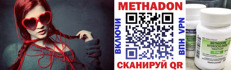 blacksprut ссылка  купить  цена  Кологрив  Метадон белоснежный 