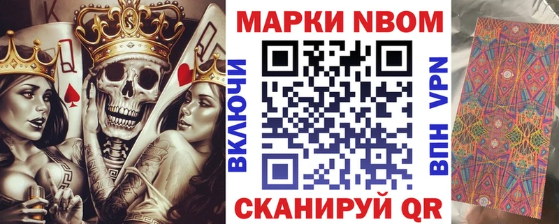 где продают   Кологрив  omg зеркало  Марки 25I-NBOMe 1500мкг 